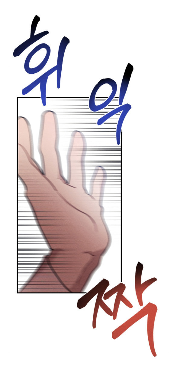 [18+] đêm không thể vãn hồi chapter 13.1 13