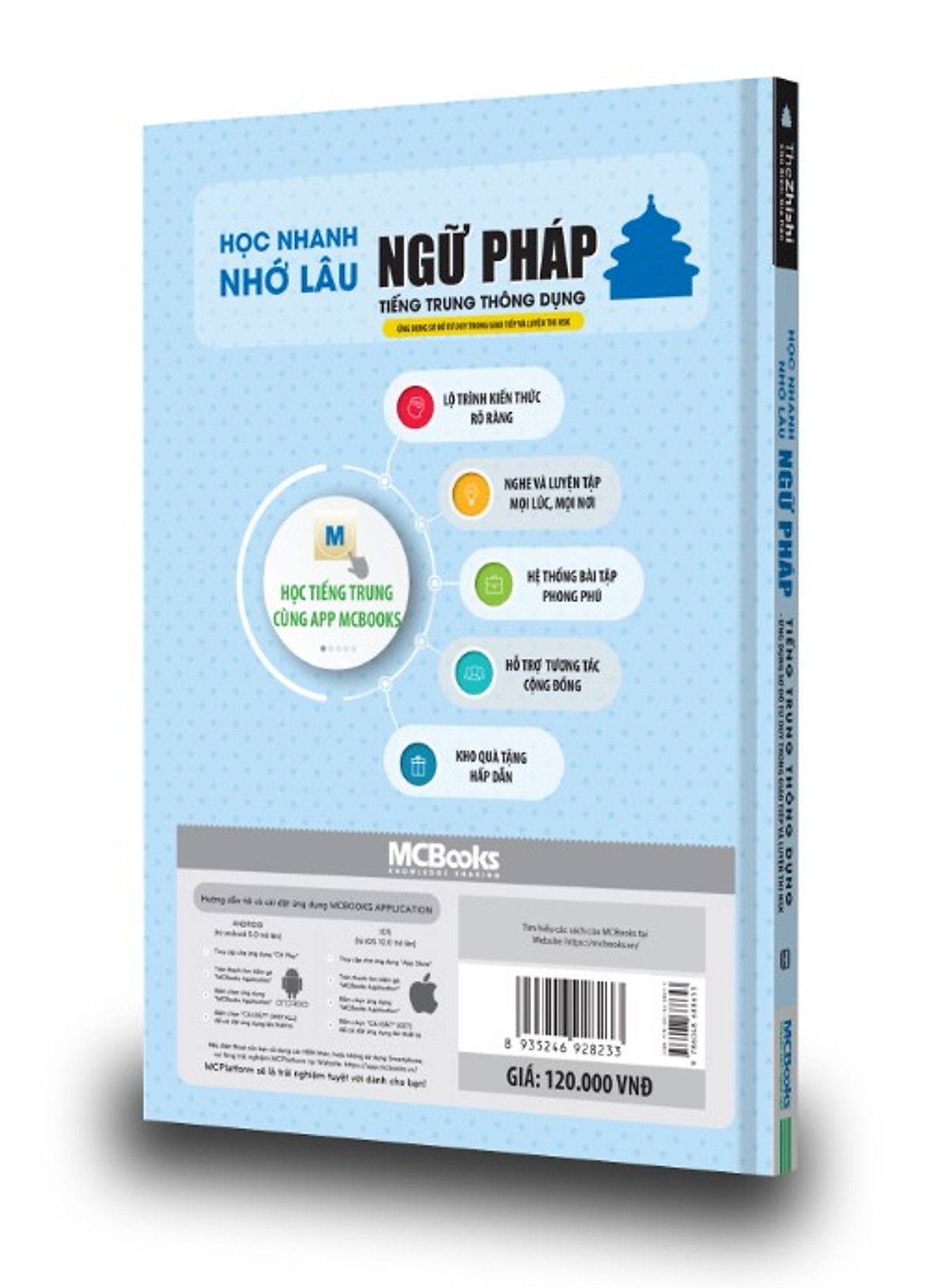 Học Nhanh Nhớ Lâu Ngữ Pháp Tiếng Trung Thông Dụng - Ứng Dụng Sơ Đồ Tư Duy Trong Giao Tiếp Và Luyện Thi HSK - MinhAnBooks