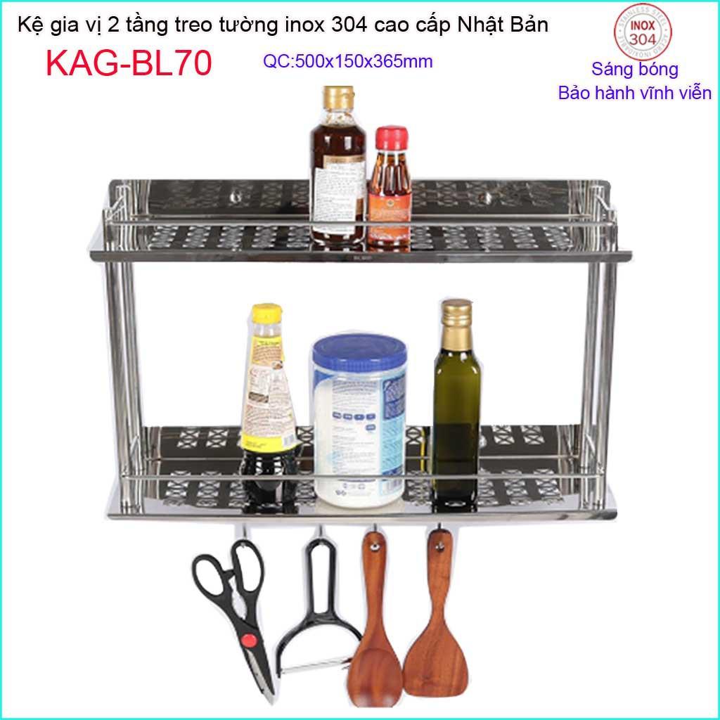 Kệ gia vị Inox Nhật SUS304, kệ đựng gia vị nhà bếp 2 tầng cao cấp, kệ 2 tầng nhà bếp Kace KAG-BL70- treo tường