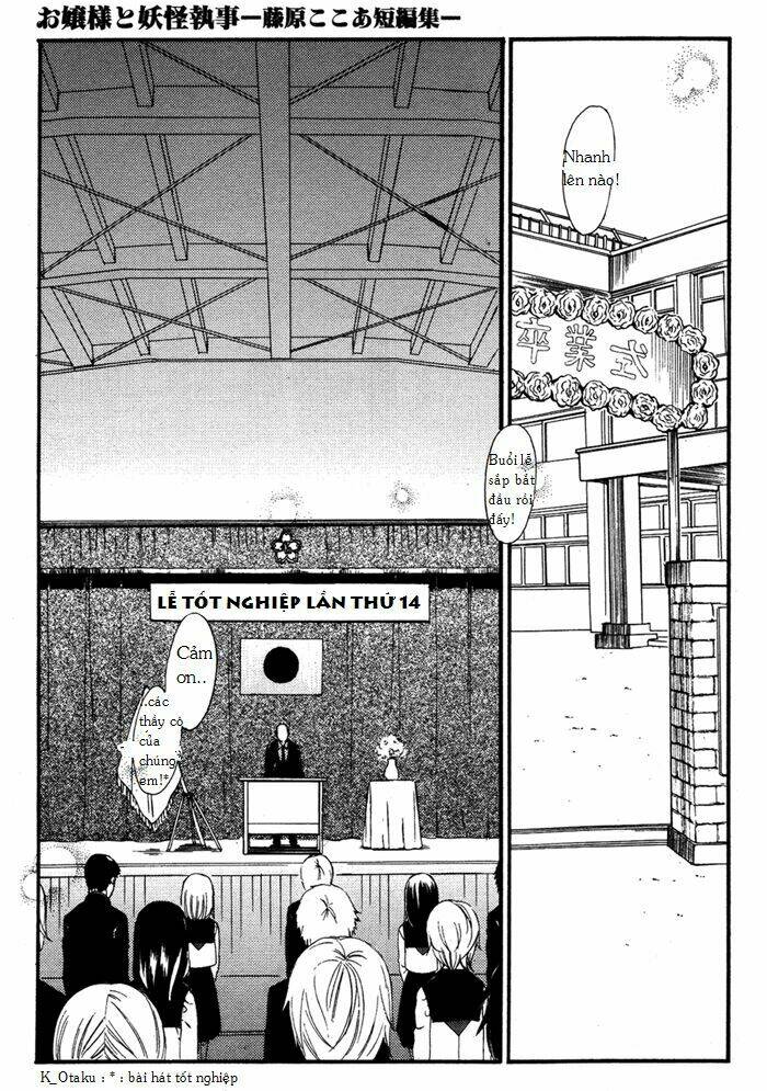 ojousama to youkai shitsuji chapter 4 25