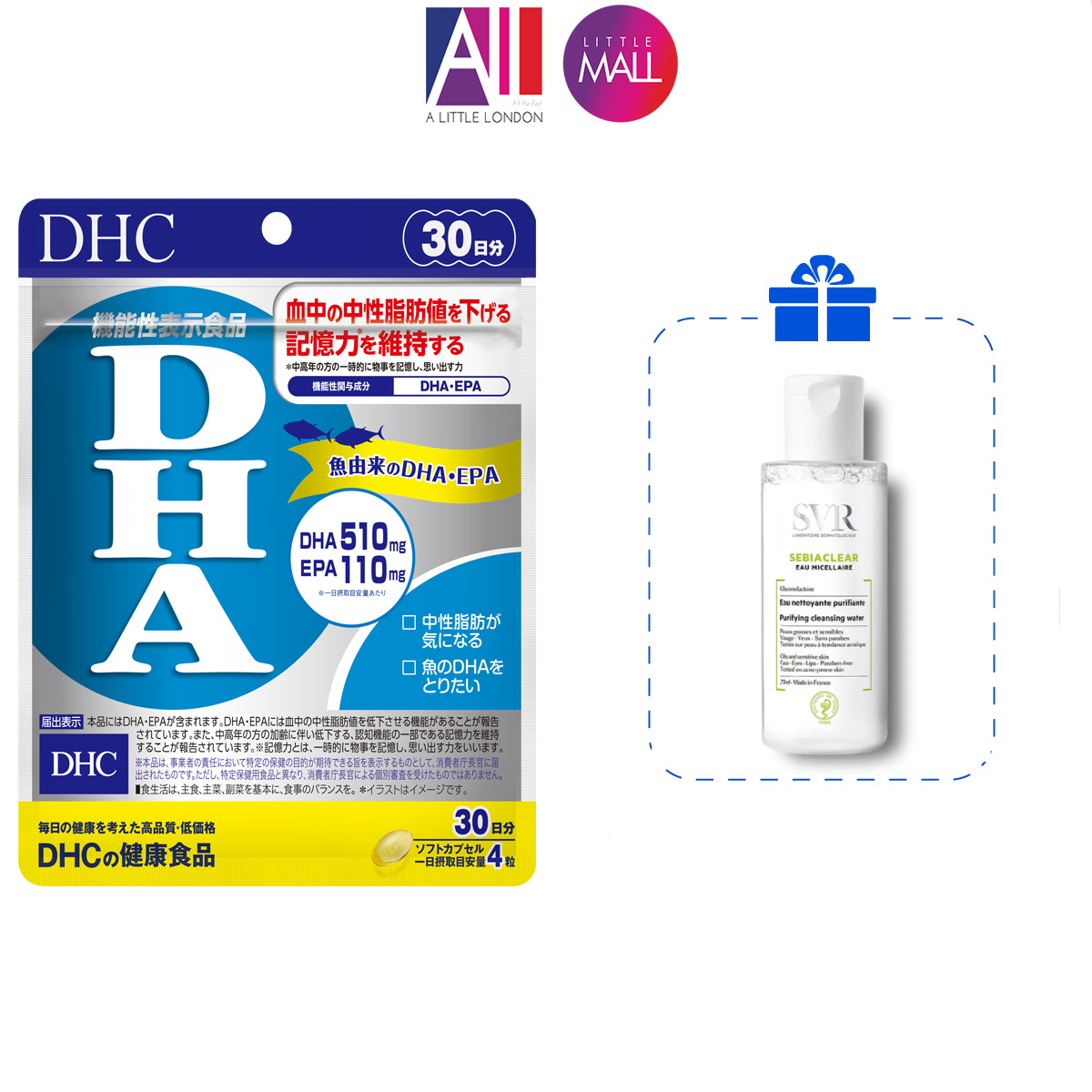 Viên uống bổ não bổ sung dha DHC TẶNG tẩy trang SVR / mặt nạ Sexylook