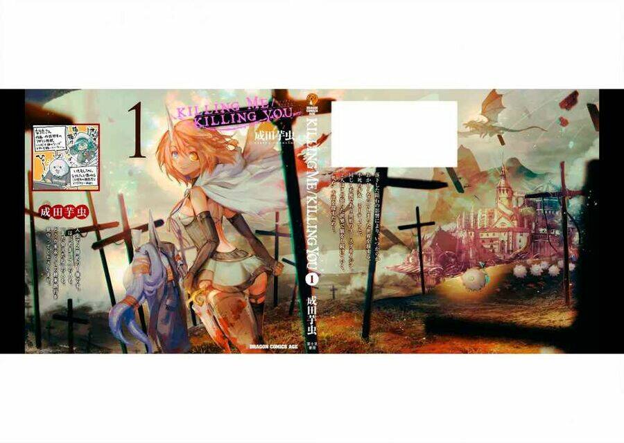 killing me / killing you chapter 4.5 10