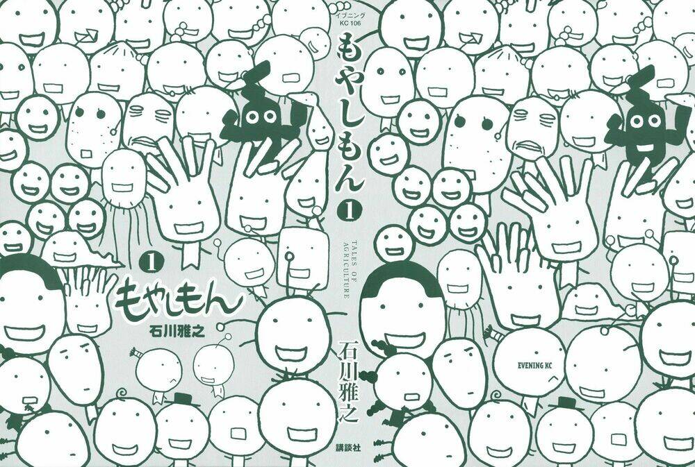 điều thú vị ở trường đại học nông nghiệp tokyo chapter 1 3