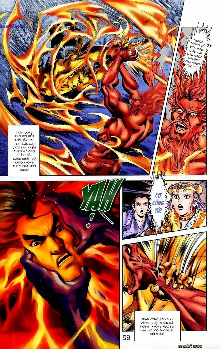 thiên tử truyền kỳ 1 - cơ phát khai chu bản chapter 107 19