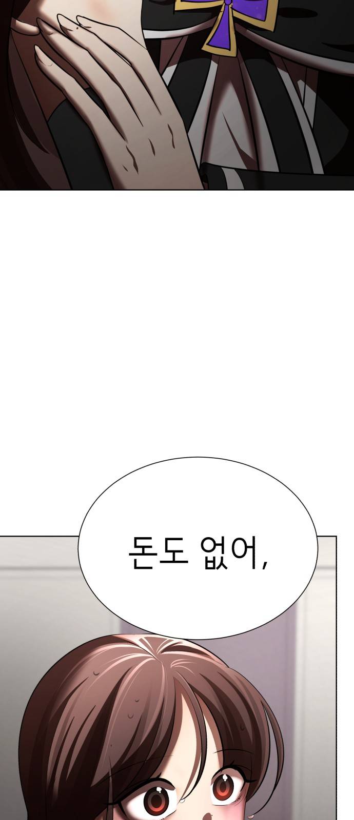 beauty in a click chapter 29 61