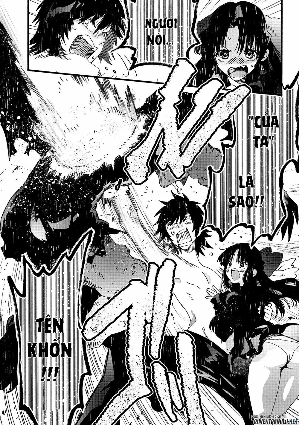 sono mono. nochi ni…(nariie shin’ichirou) chapter 15 12