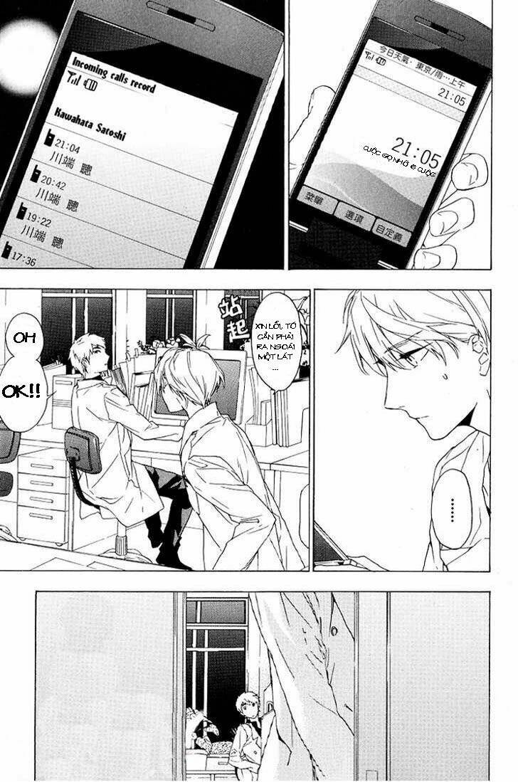 only the flower knows chapter 1 18