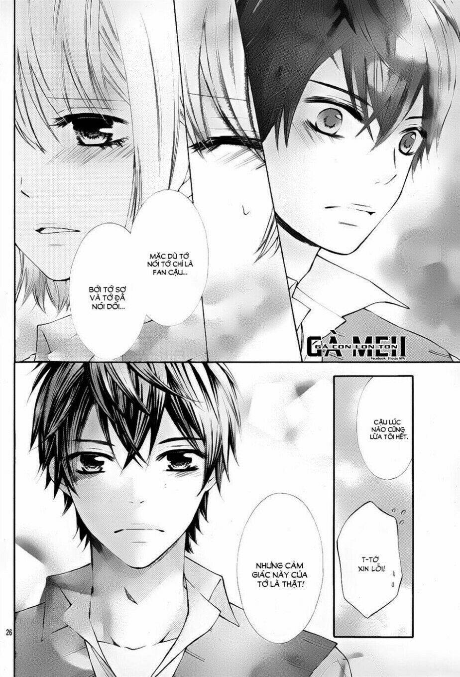 gekijou komoriuta chapter 5 26