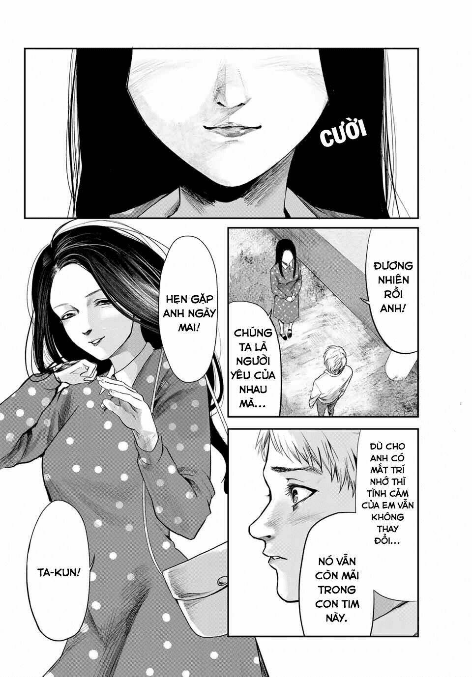 watashi (kari) chapter 9.5 7