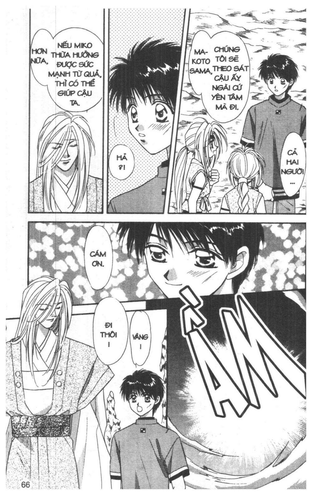 tsuki no umareru yoru chapter 4 66