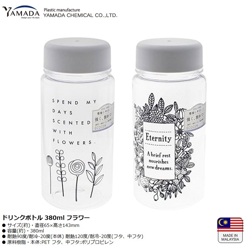 Bình nước Tritan Yamada Flower 350ml - Hàng Nội Địa Nhật Bản