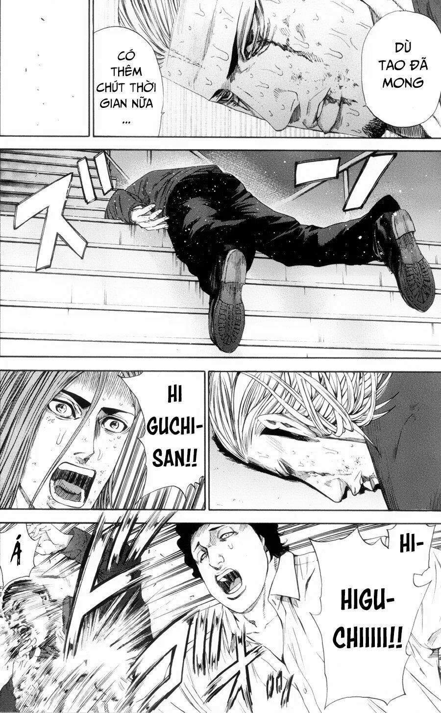 a-bout! chapter 115 7