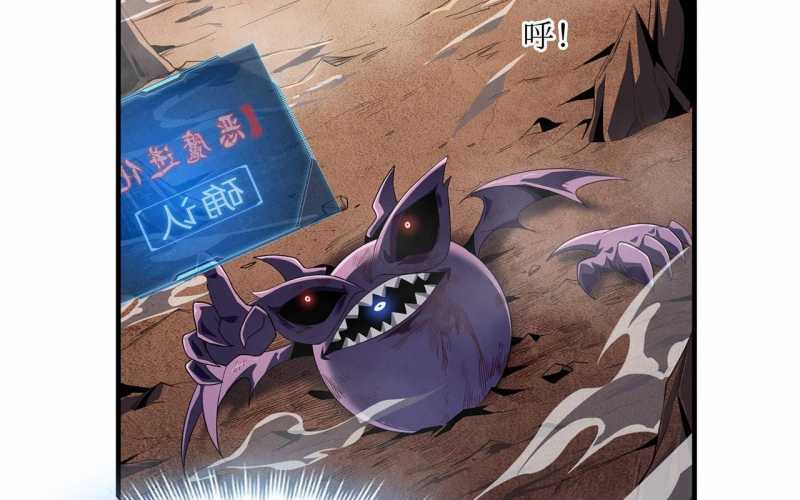 sát thủ cấp sss hồi quy chapter 3 16