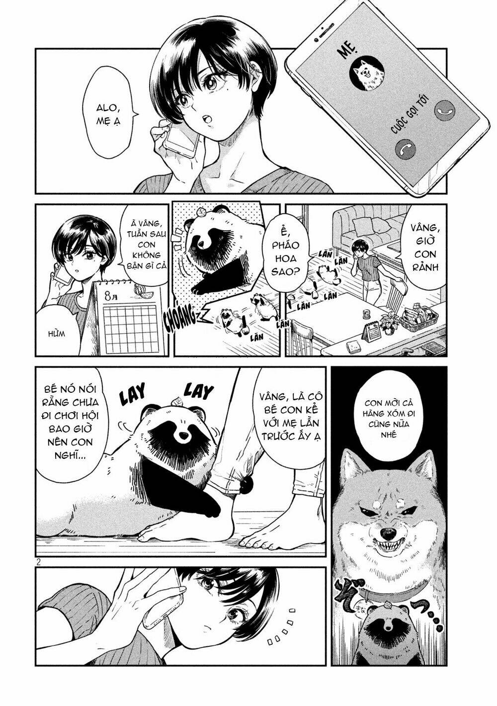 ame to kimi to chapter 21.5 3