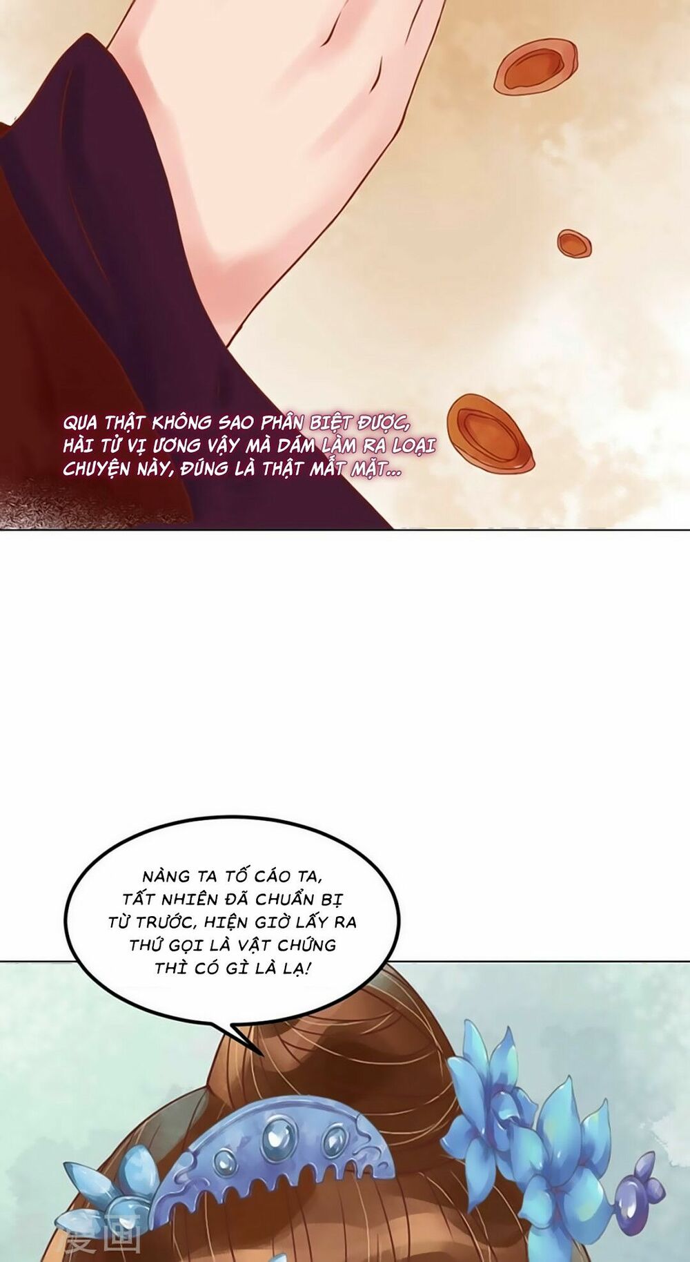 thứ nữ hữu độc chapter 58 17