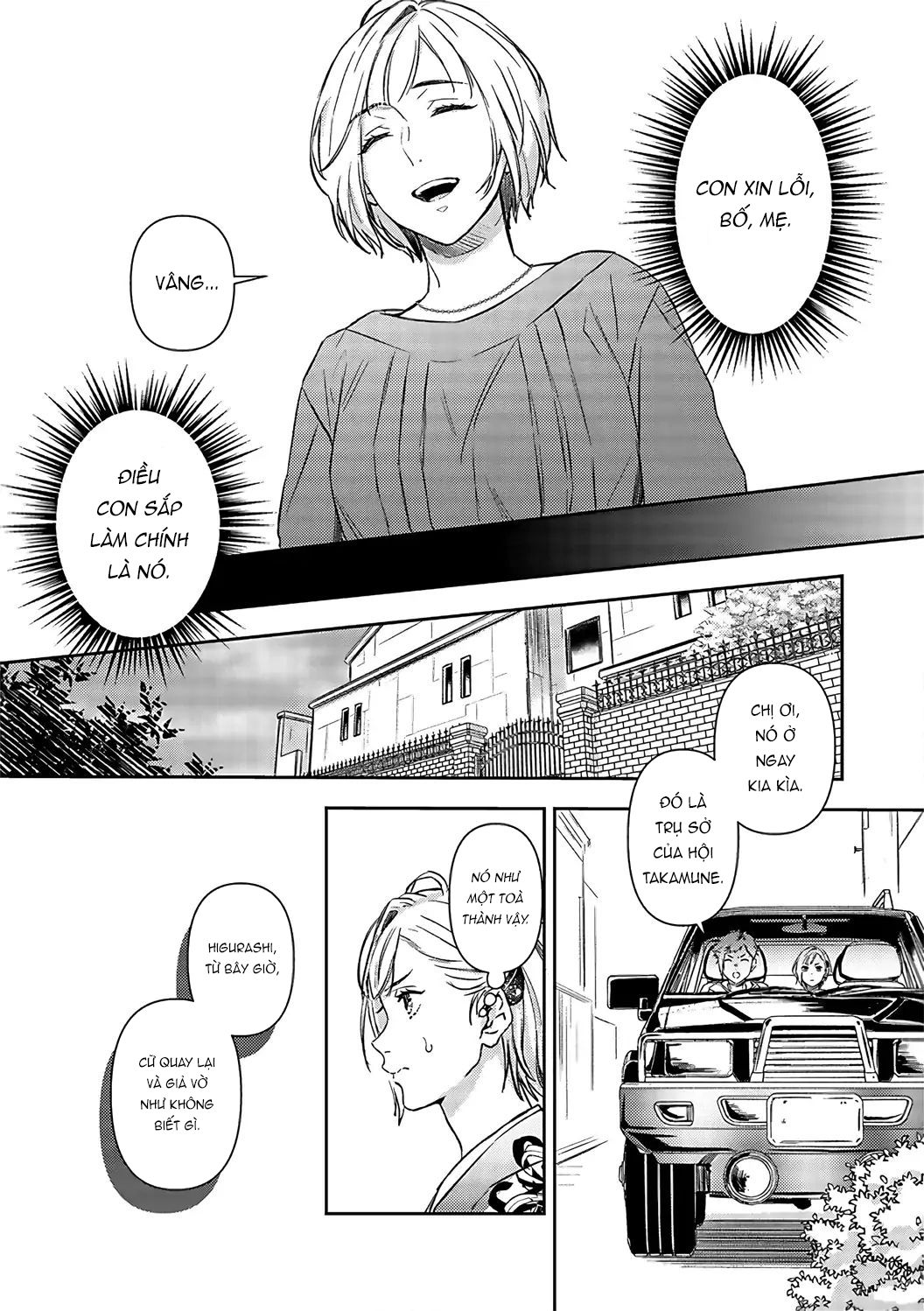 Mafia Và Omega ~ Khao Khát Cháy Bỏng chapter 16.1 - Trang 7
