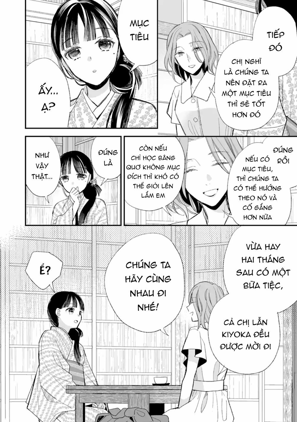 watashi no shiawase na kekkon chapter 19 8