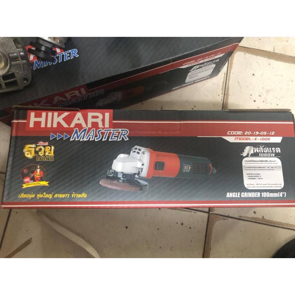 Máy Mài Cắt Góc Cầm Tay Hikari Master K100K Công Suất 1080W, Đường Kính Đĩa 100mm, Mài Kim Loại, Gỗ, Đá, Cắt Bàn, Công Tắc Thân – Hàng Chính Hãng