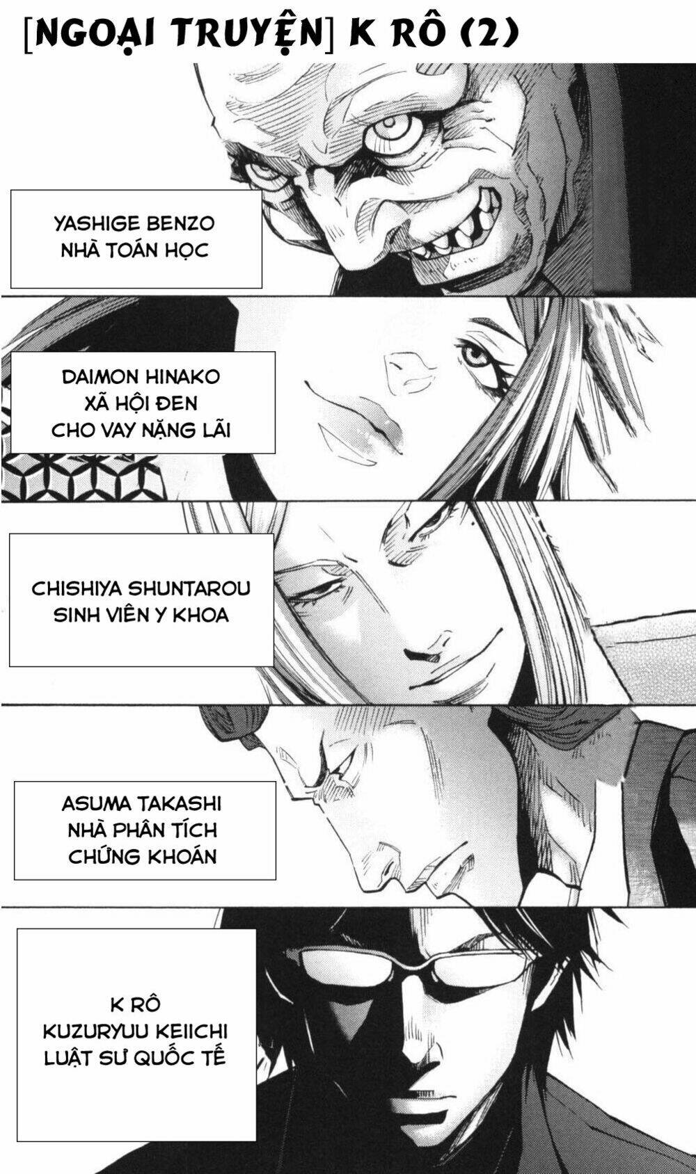 imawa no kuni no alice chapter 51.2 3