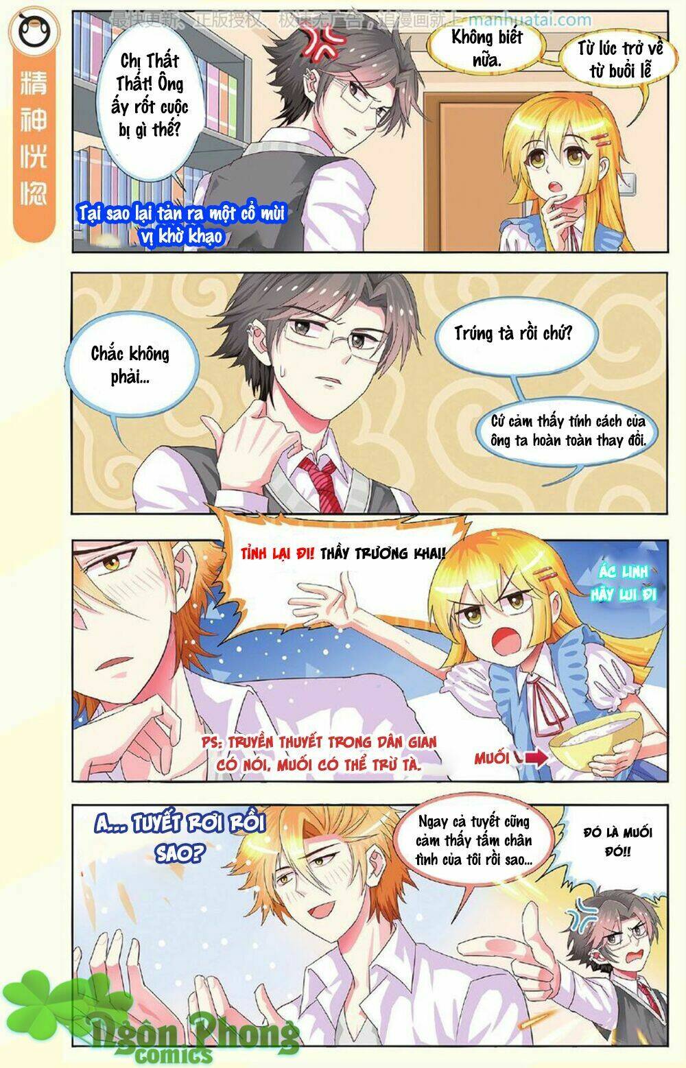 xin ngài đấy điền lão gia chapter 8 4