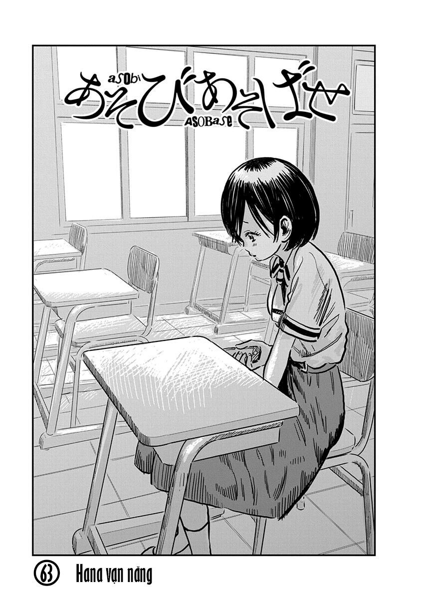 asobi asobase chapter 63 1