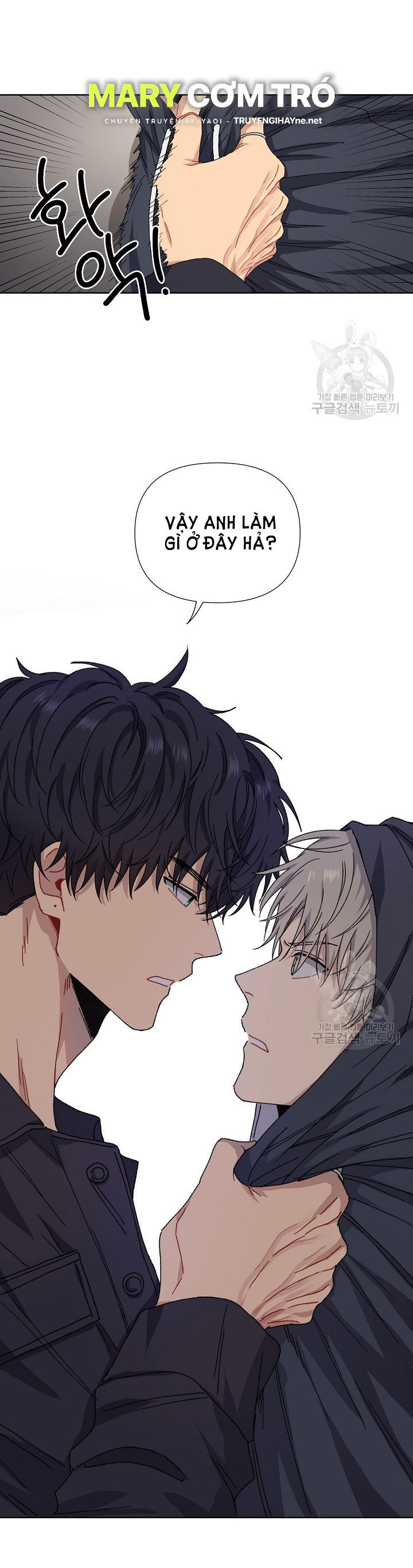 tình yêu đen đủi chapter 3.2 13