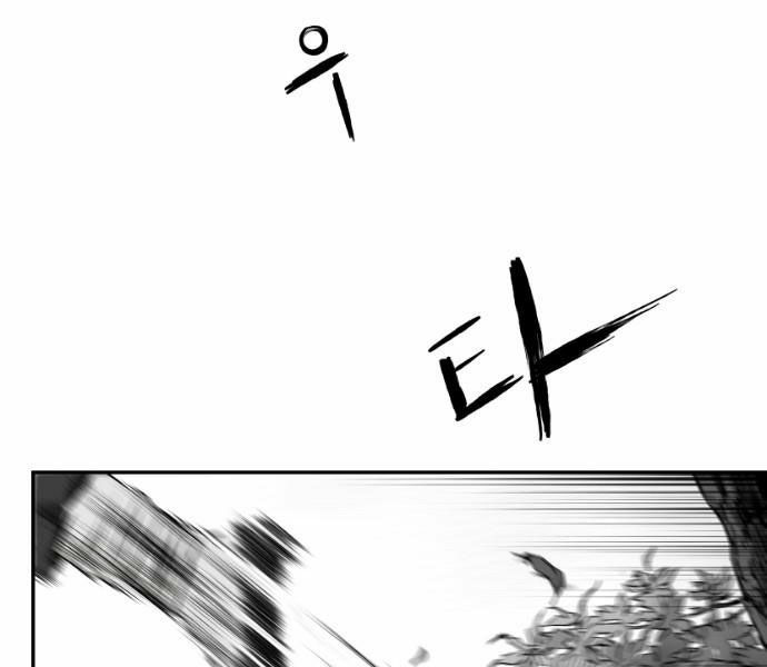 Sát Thủ Anh Vũ Chapter 74 138