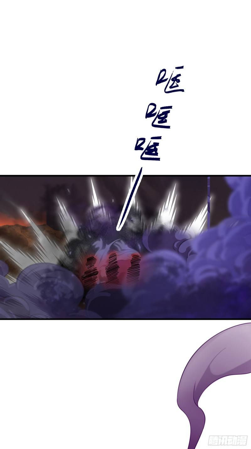 trên người ta có một cái cây thần thoại chapter 3 31