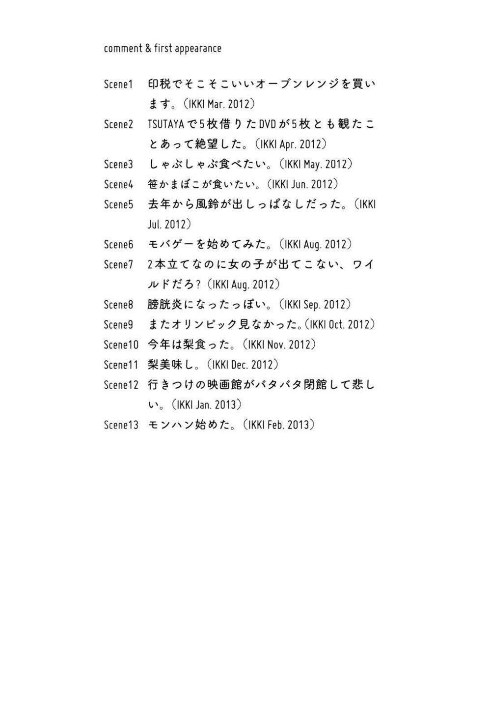 nickelodeon chapter 26 14