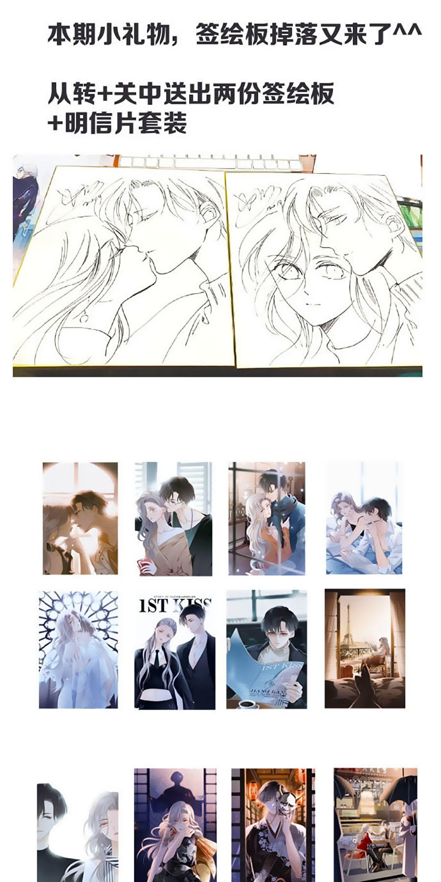 tình yêu và nhà sản xuất chapter 13 48