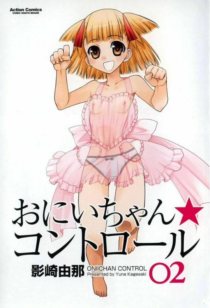 oniichan control chapter 13.5 4