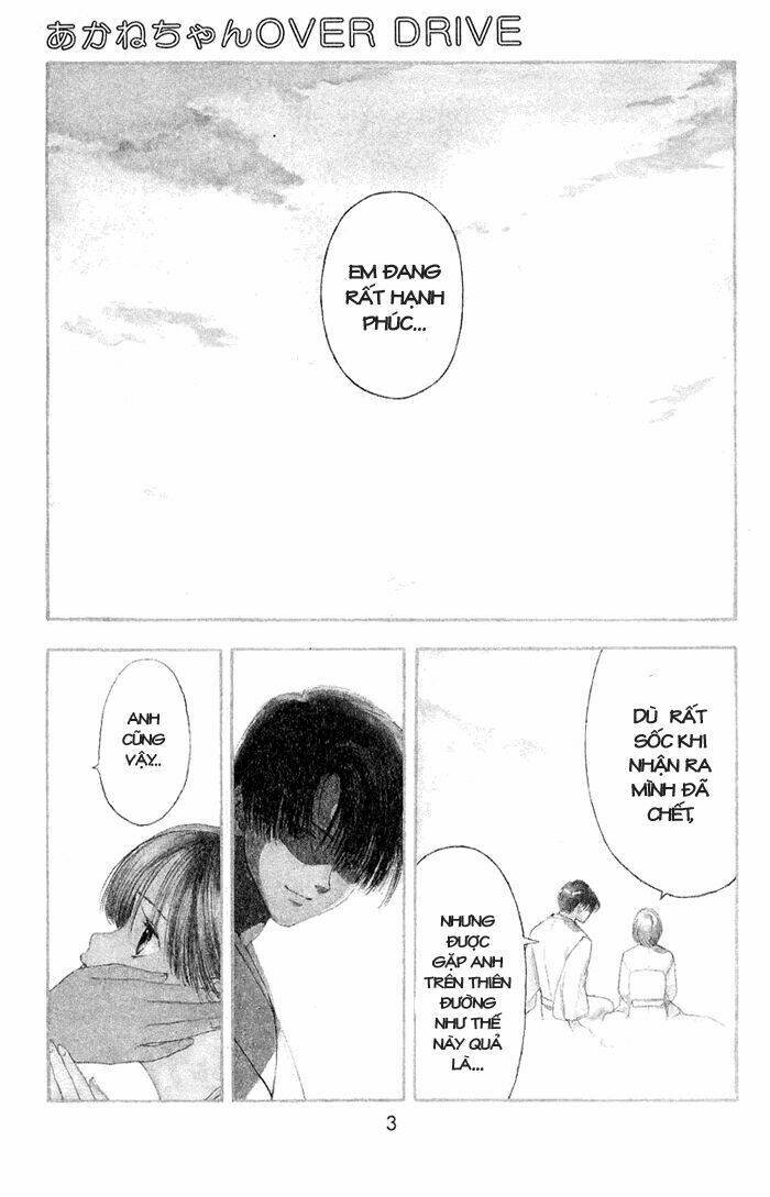 akane-chan overdrive chapter 1 4