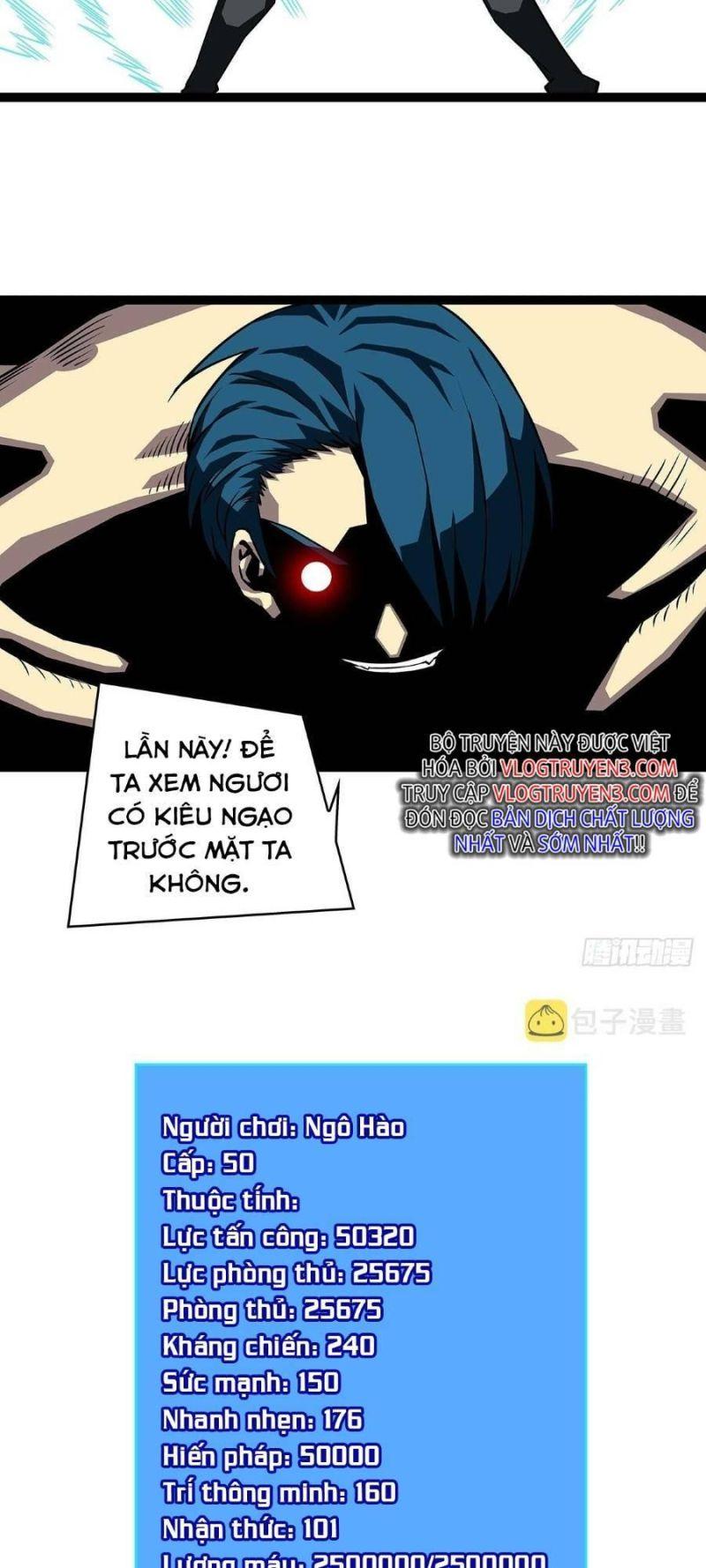 đi lên từ việc chơi game ngiêm túc chapter 114 12