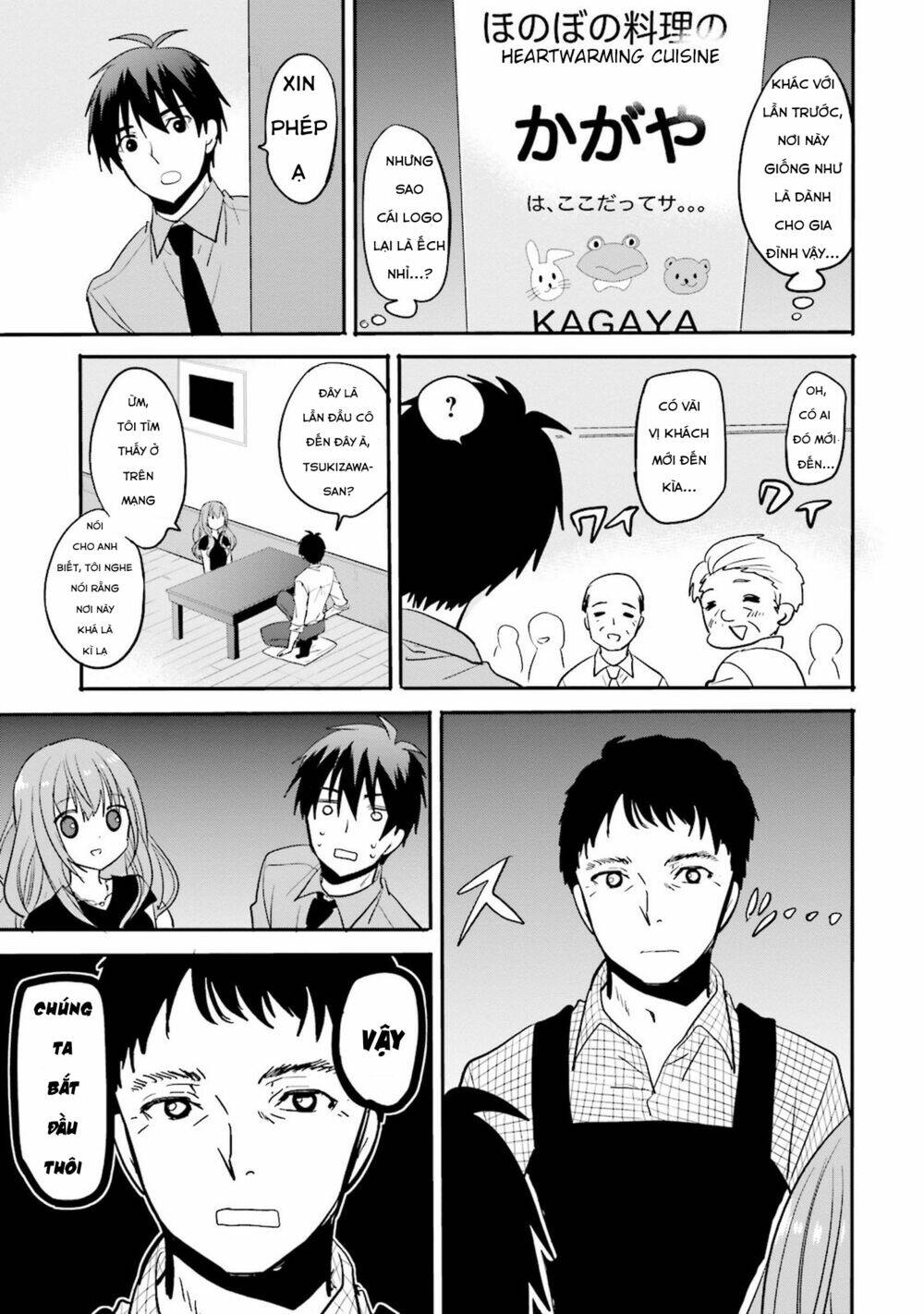 kirei na onee-san to nomu osake wa suki desu ka? chapter 2 7