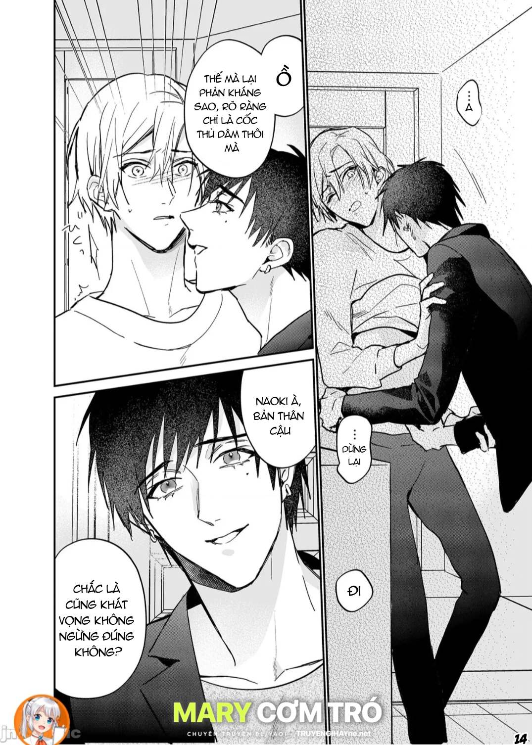 ourboros didos chapter 13.1 14