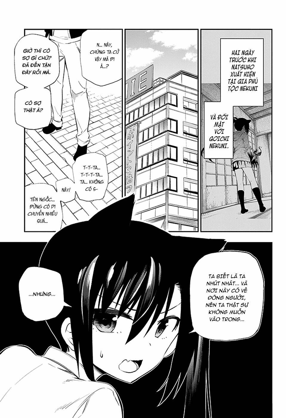urami koi, koi, urami koi chapter 4 8