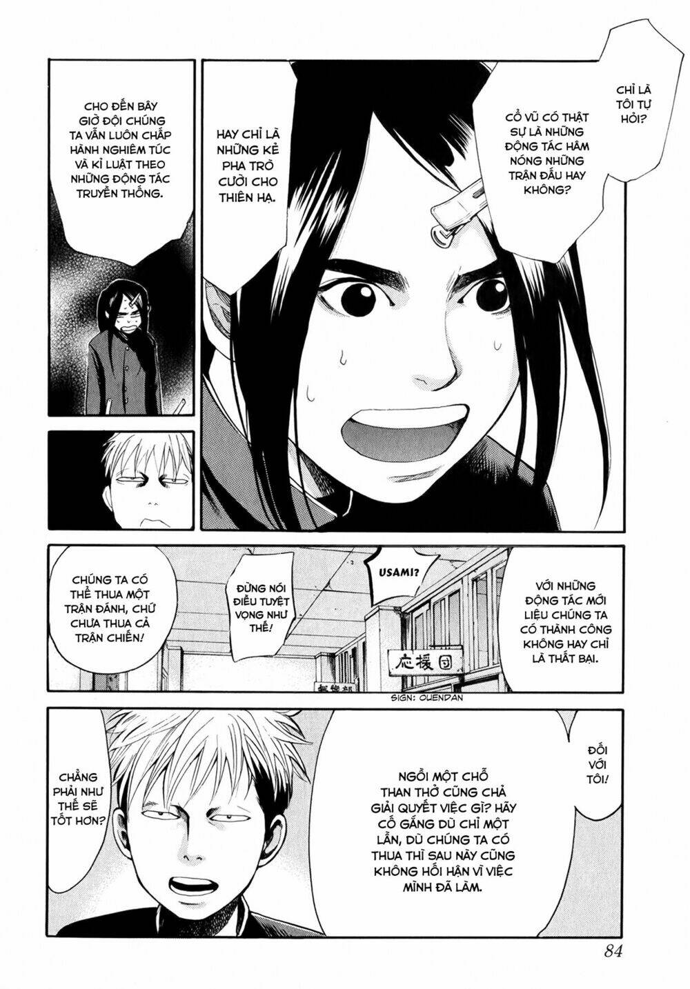 again!! chapter 46 15