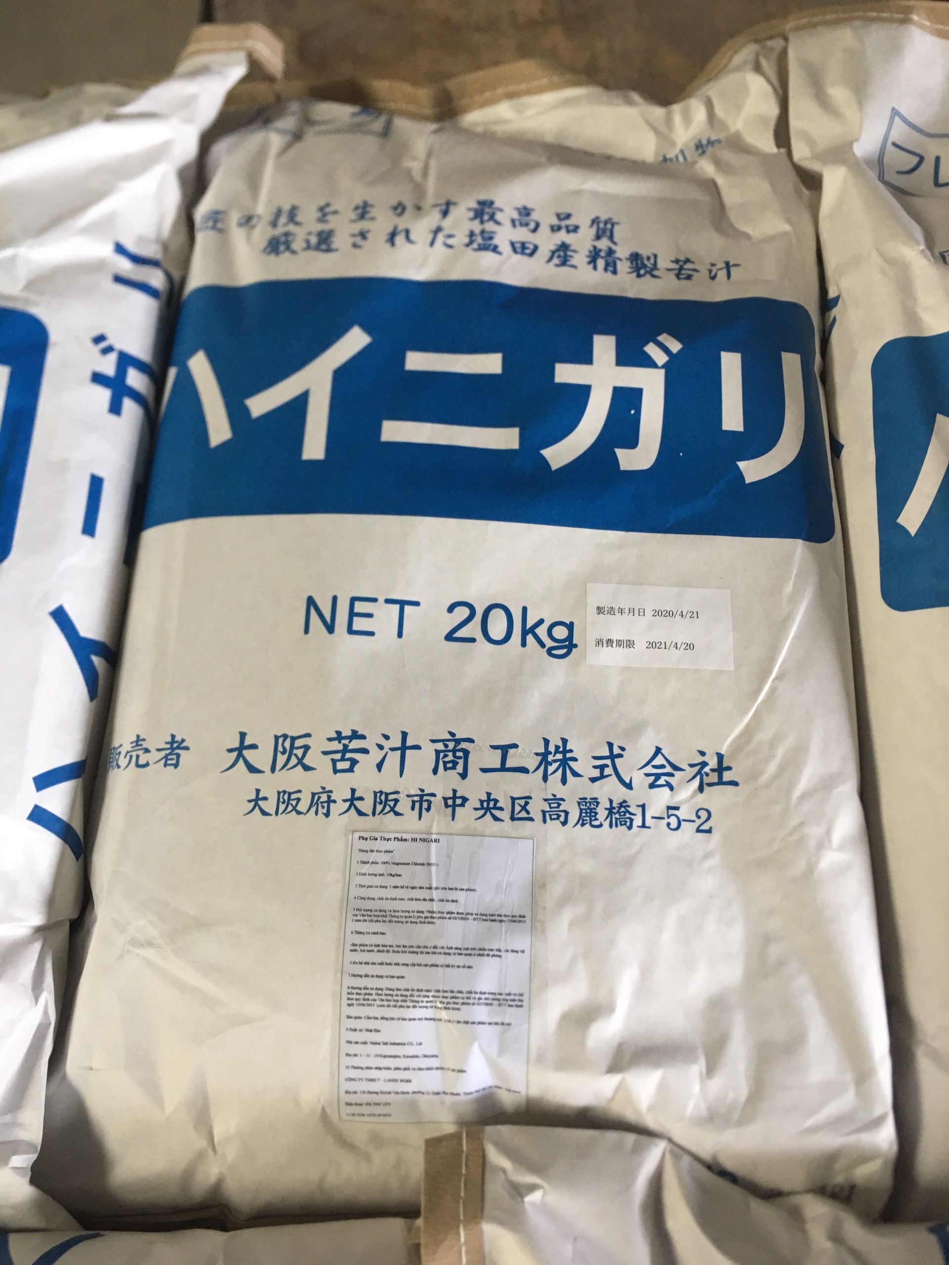 Muối NIGARI Nhật Bản 200g làm đậu hũ nhanh đông ngon béo (Made in Japan)