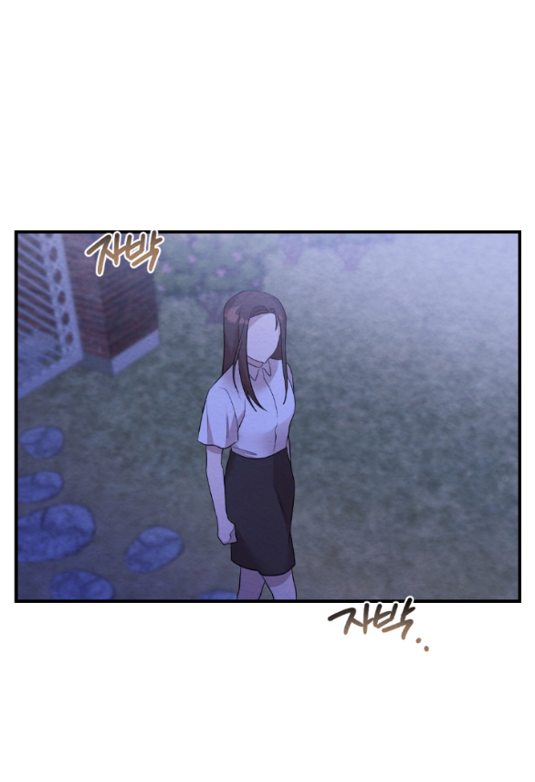 [18+] đêm không thể vãn hồi chapter 3.1 17