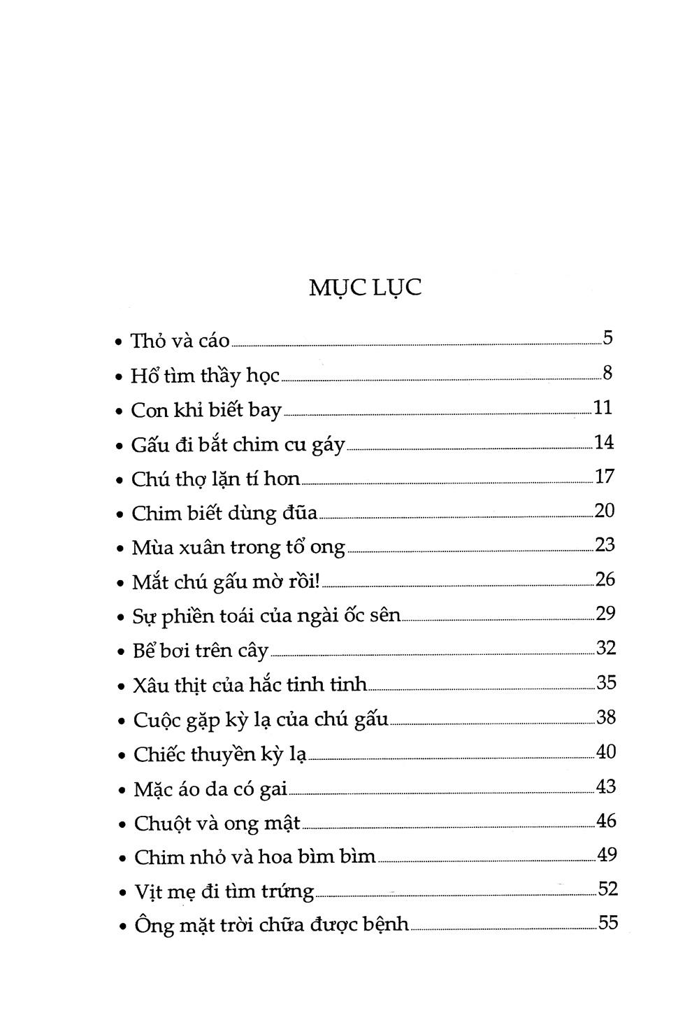 Hổ Tìm Thầy Học
