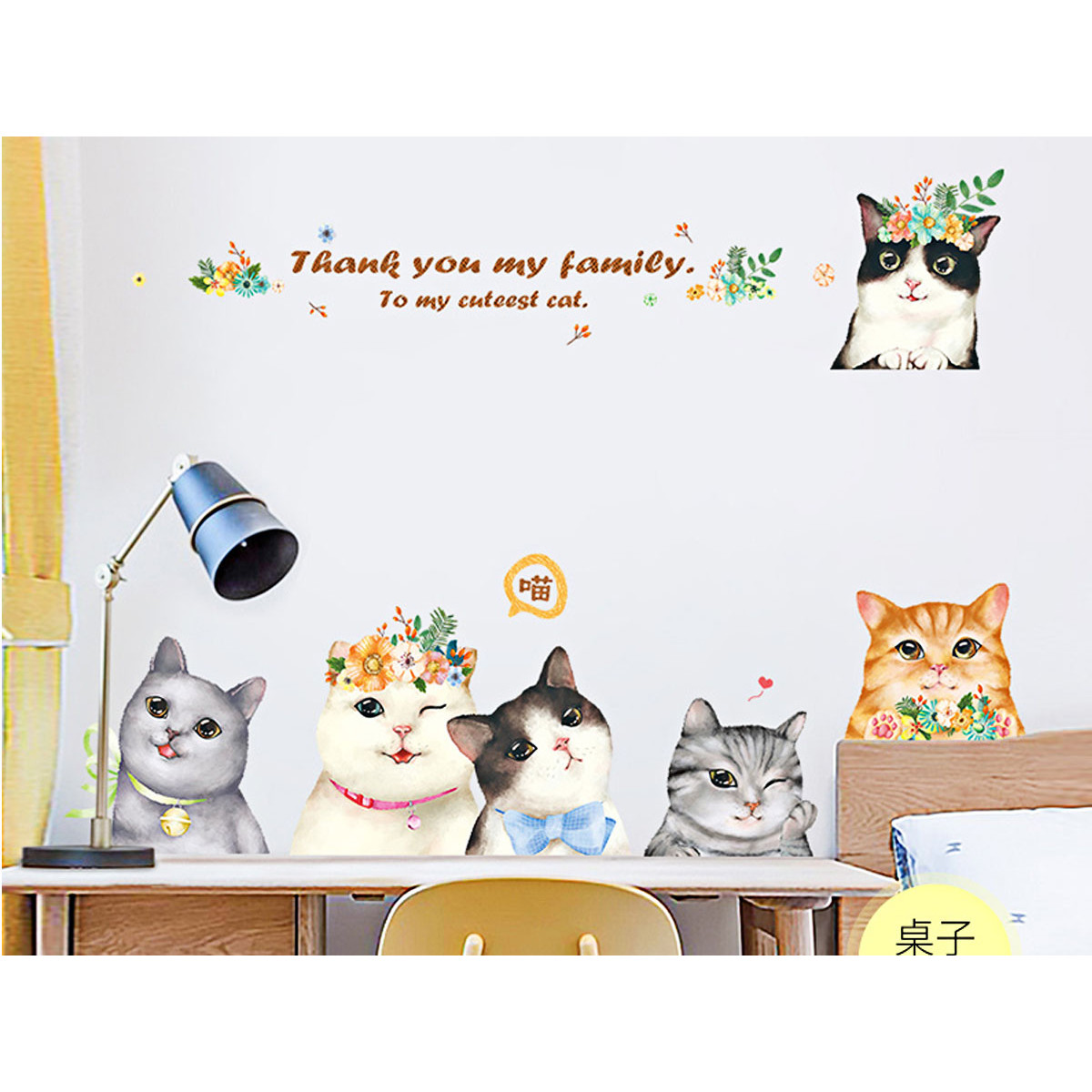 DECAL GIA ĐINH MÈO