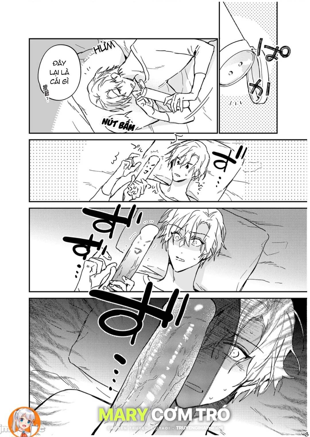 ourboros didos chapter 12 48