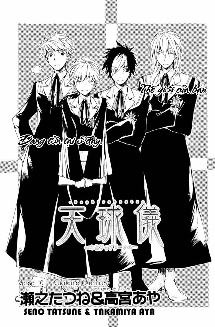 tenkyuugi sephirahtus chapter 10 3