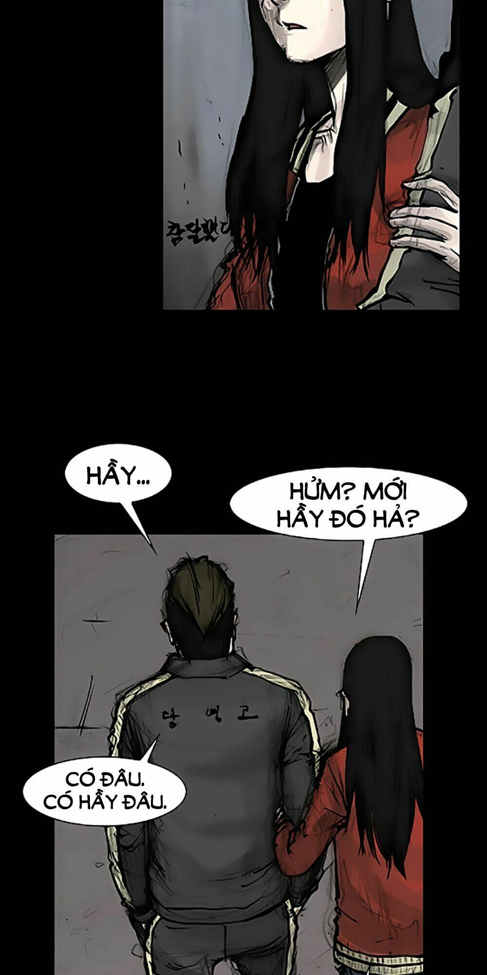 độc cô tiền truyện chapter 66 20