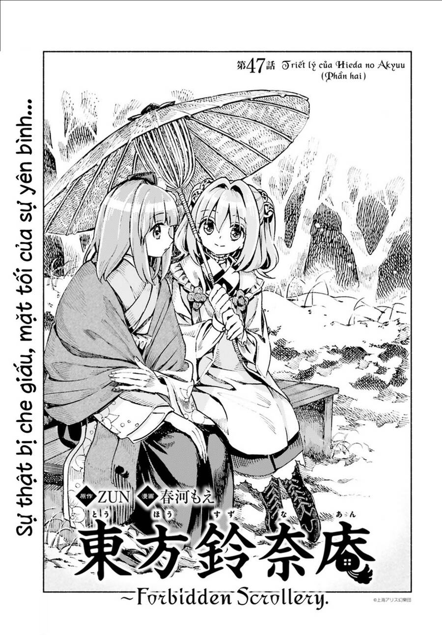 Touhou Suzunaan ~ Forbidden Scrollery Chapter 47: - Triết lý của Hieda no Akyuu (Phần hai) - Trang 0