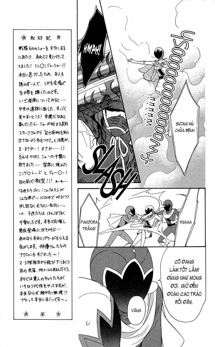 sengoku danshi hana no ran chapter 7 5