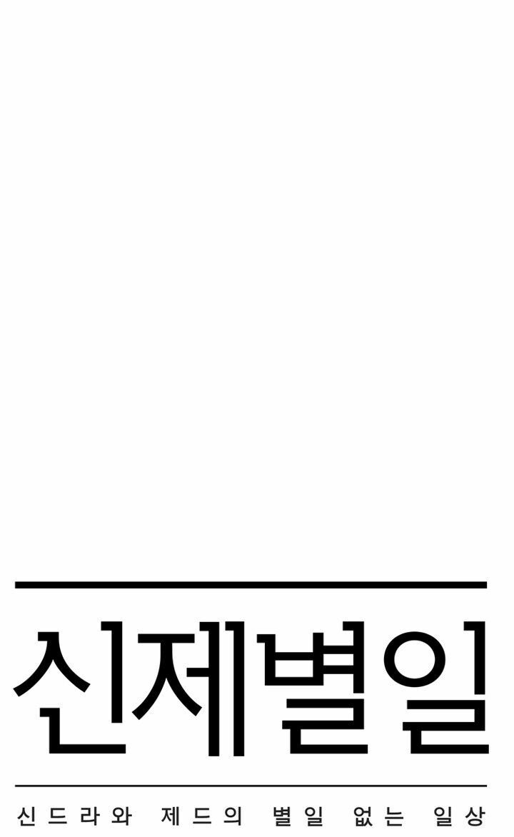 chuyện tình zed x syndra phần 4 chapter 4 5