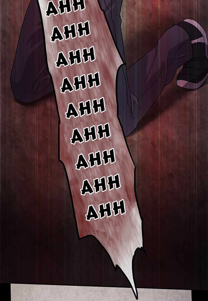 nụ hôn nguyền rủa chapter 29 32