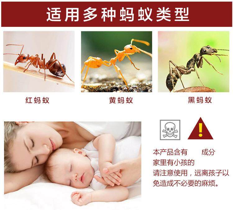 Set 06 viên diệt kiến Fudo Kagaku 3.5g - Hàng nội địa Nhật Bản (#Made in Japan)