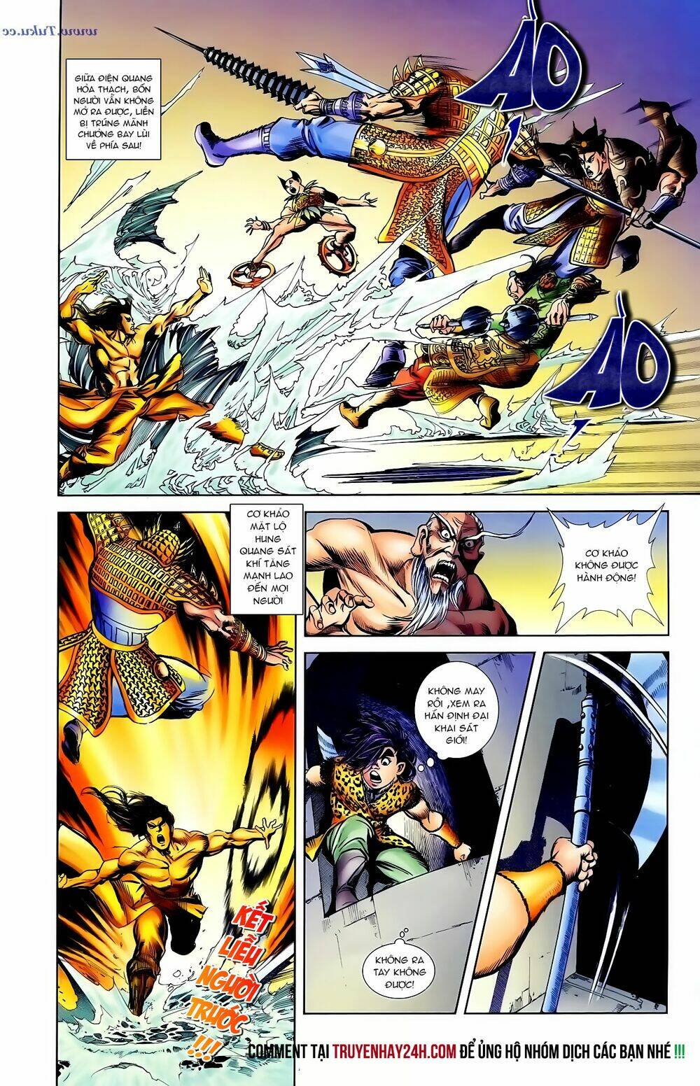 thiên tử truyền kỳ 1 - cơ phát khai chu bản chapter 103 25